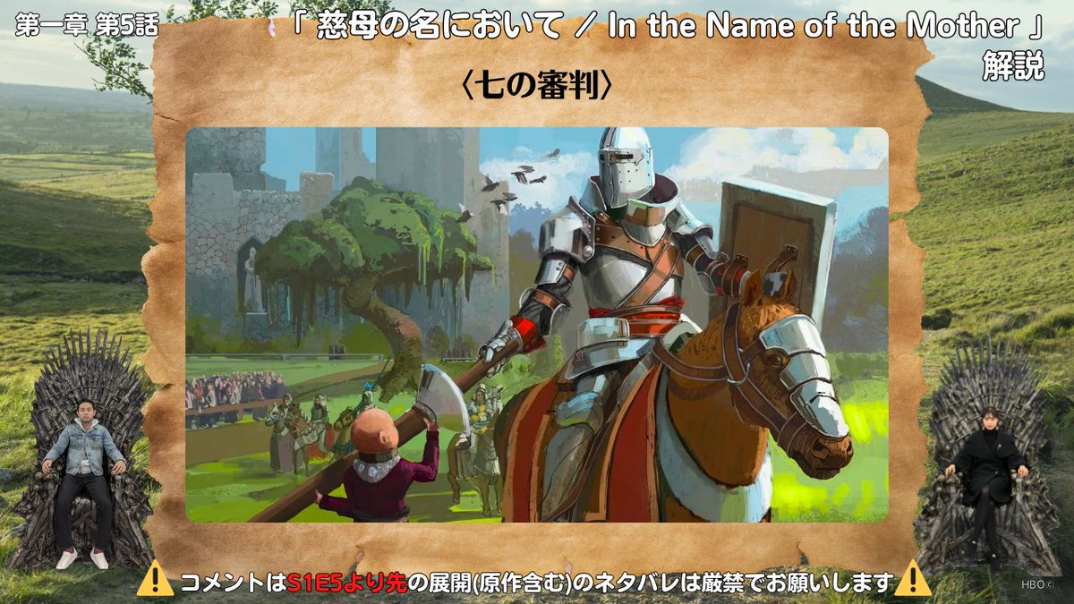 心はウェスタロス/ゲームオブスローンズ tweet media