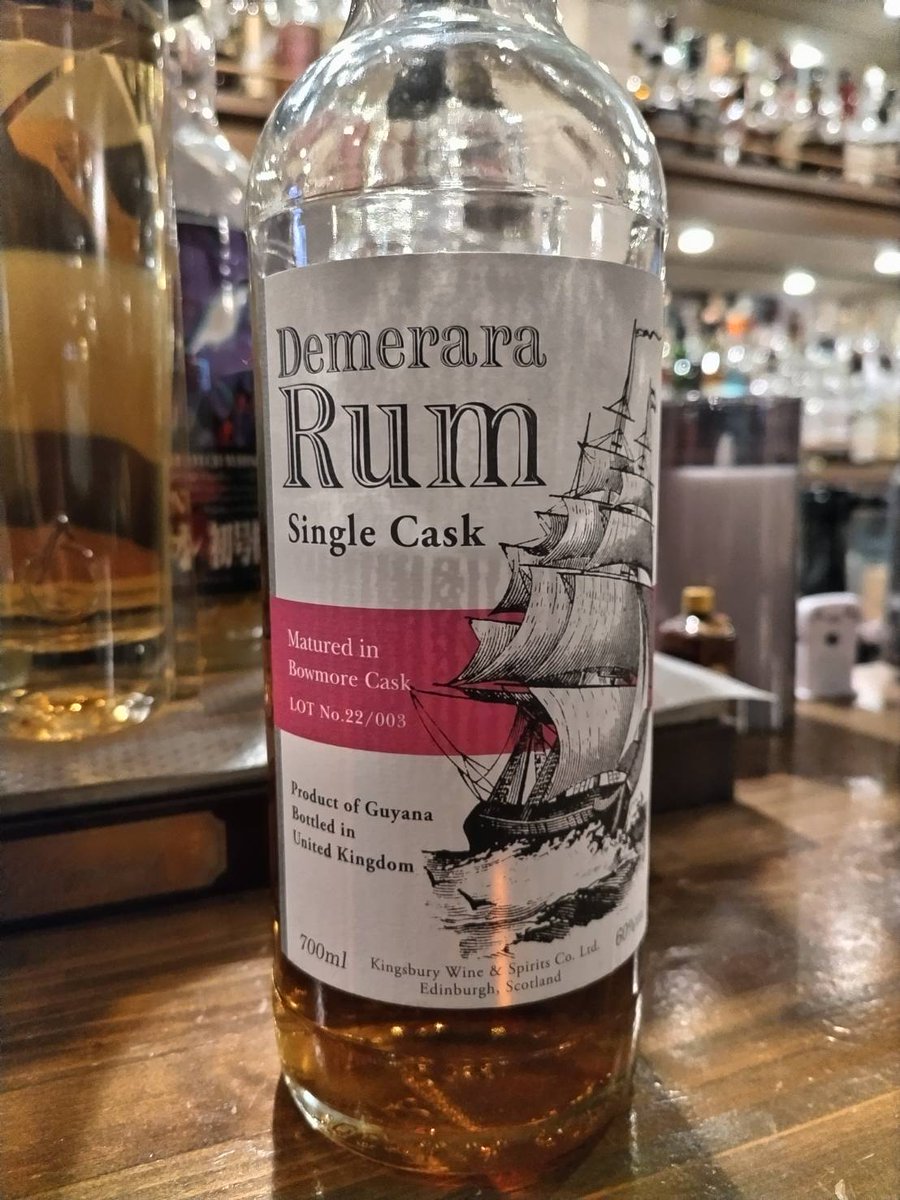 今日の1杯はキングスバリー社「デメララ・ラム クライヌリッシュカスク