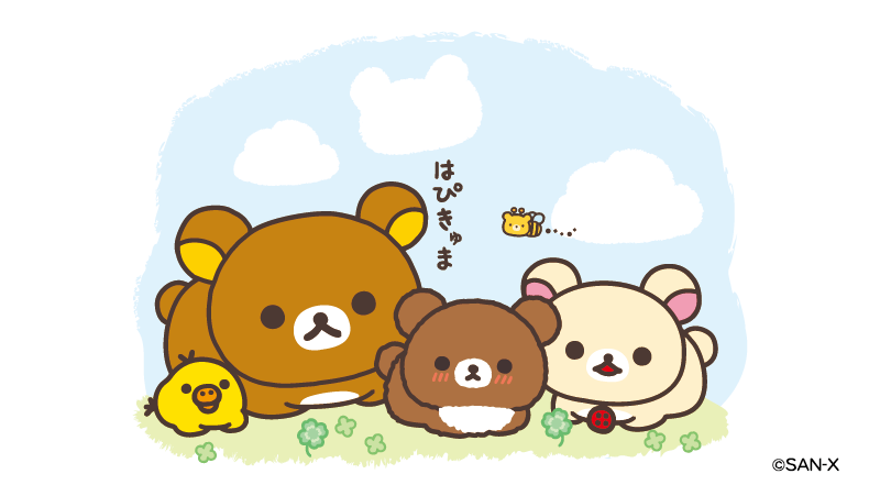 みんなではぴきゅま🍀

#チャイロイコグマのくまきゅんDays
