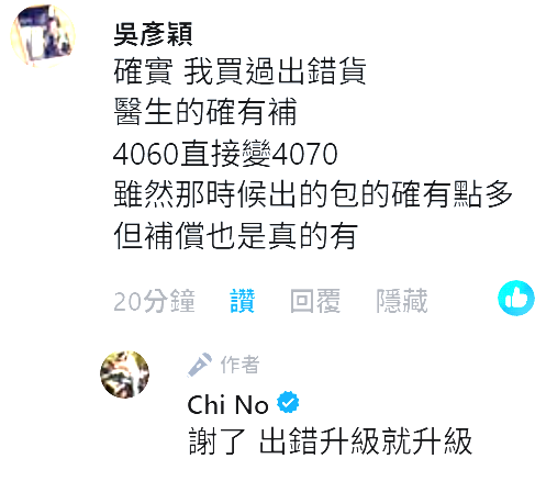 抽獎
首先我要感謝你們支持我 
給予我經驗等等
我這次要贈出的是
360水冷 2顆

2024-2025那時候確實很忙很亂
沒有一套正確的sop
沒有盤點貨物習慣 一直忙組裝
缺人缺設備 只能依賴記事本

有16g出成32免費升級的
也有32變16要補記憶體的
大多都是收到後幾天有跟我反映我馬上補