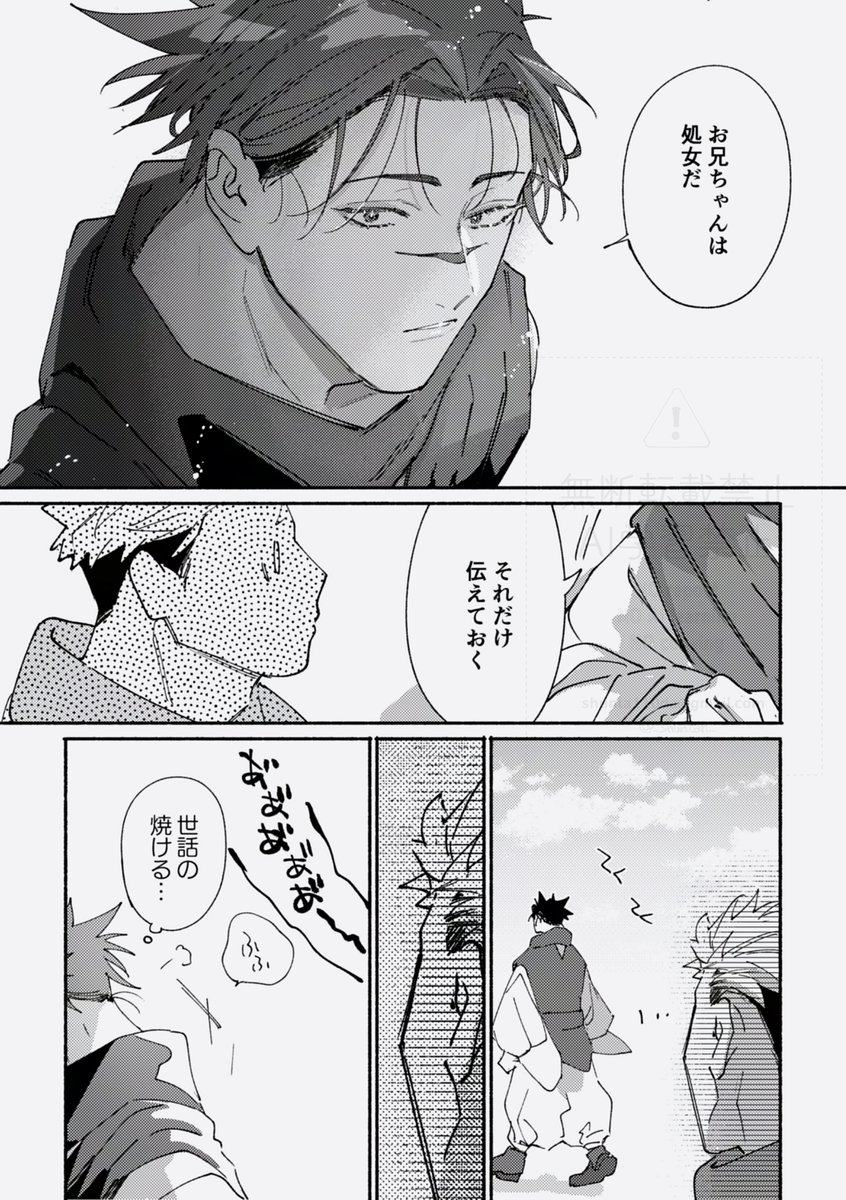 悠脹 平和軸 まだ自覚してない時期