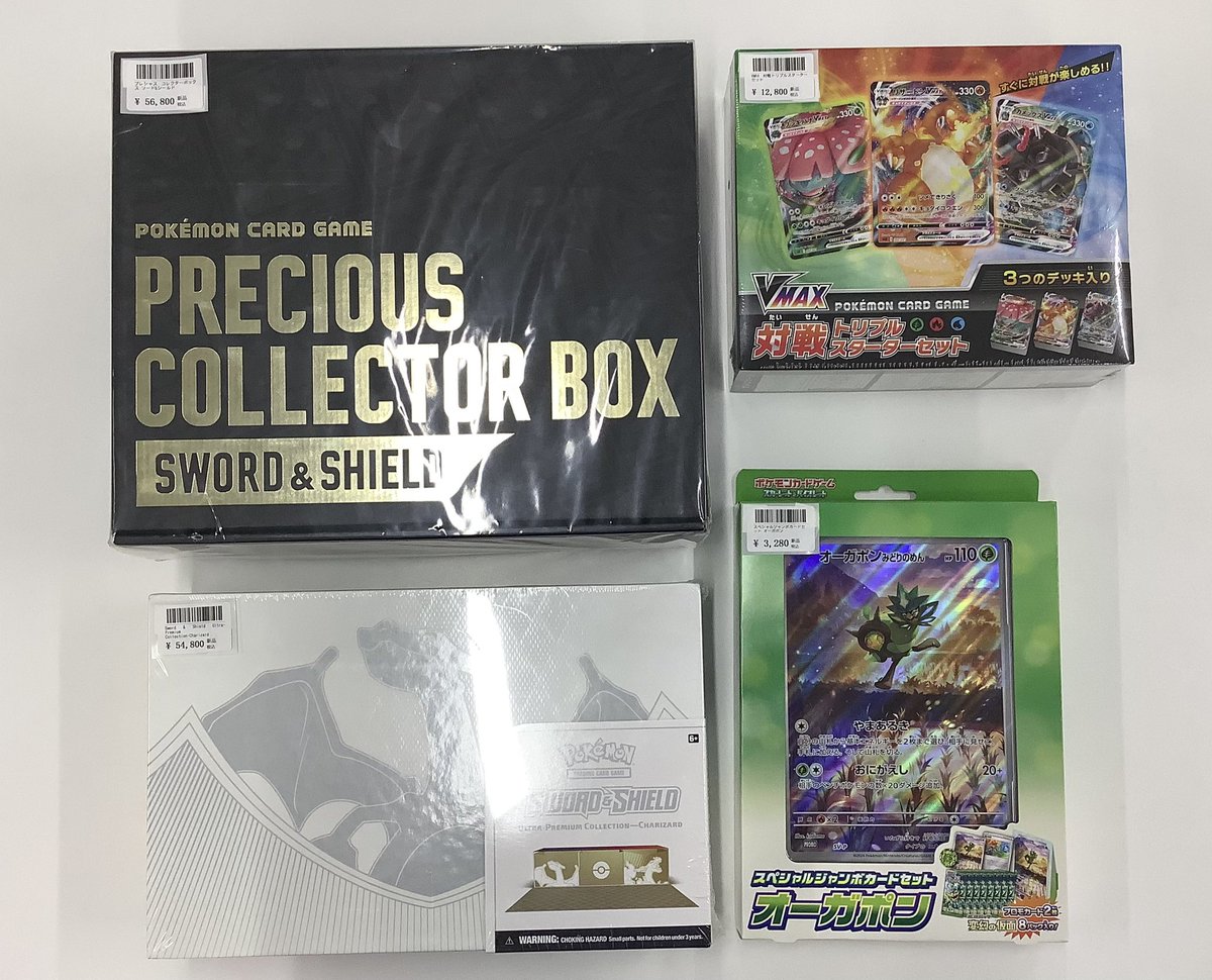 販売情報】 希少な未開封品が入荷致しました✨ とても珍しいものになっ