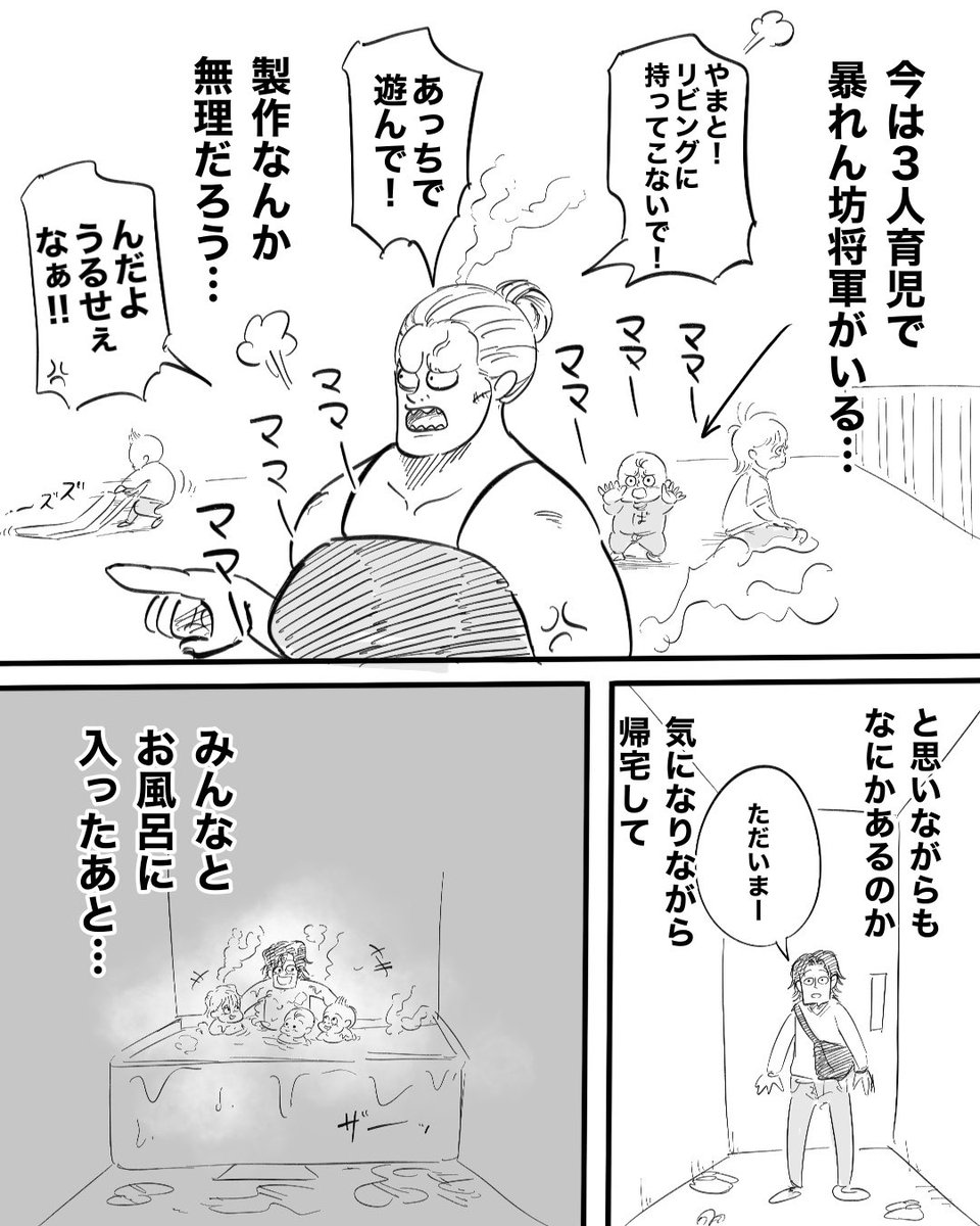 _moria_moria_'s tweet photo. (2/2) https://t.co/Z3cRVBieYQ