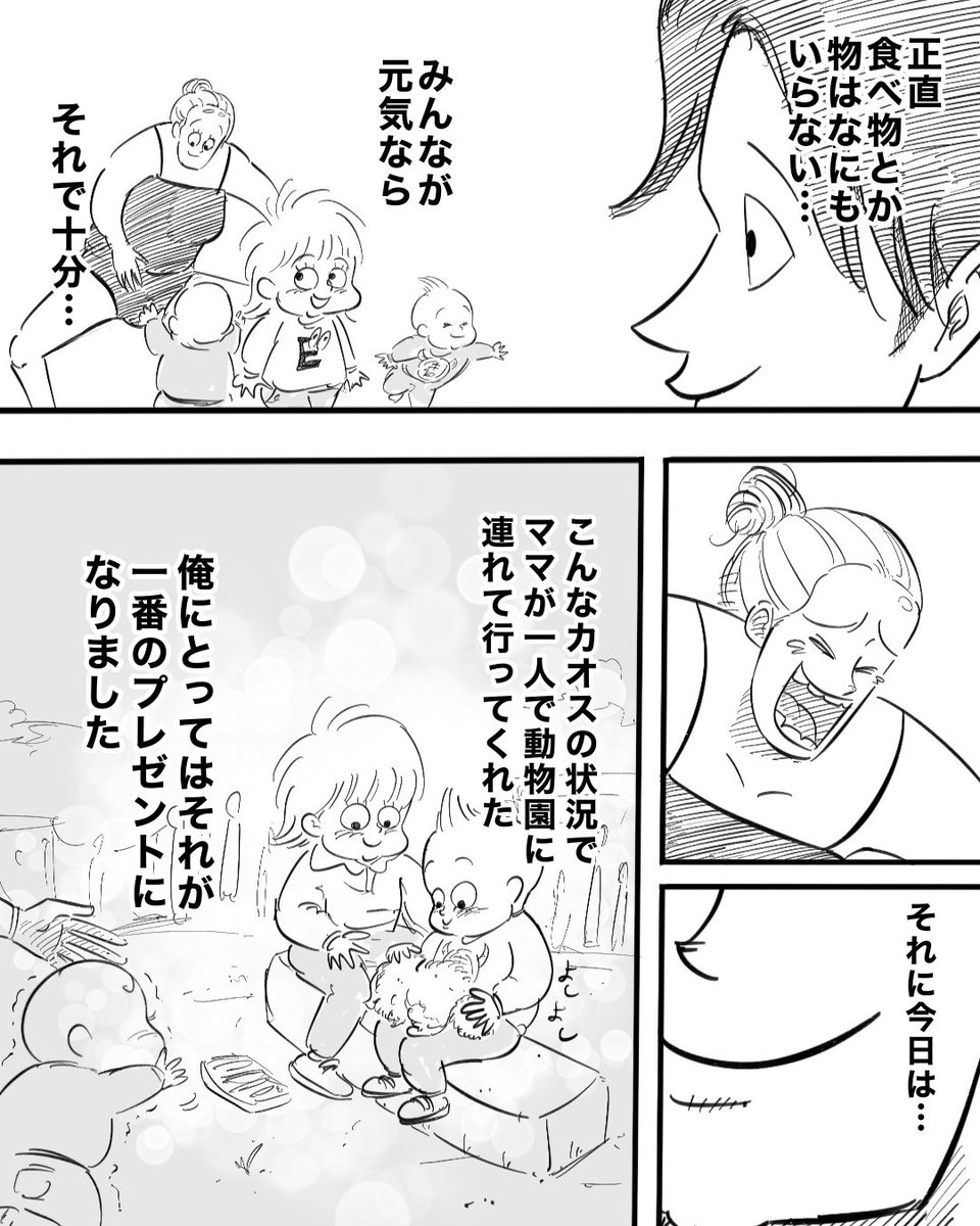 _moria_moria_'s tweet photo. (2/2) https://t.co/Z3cRVBieYQ