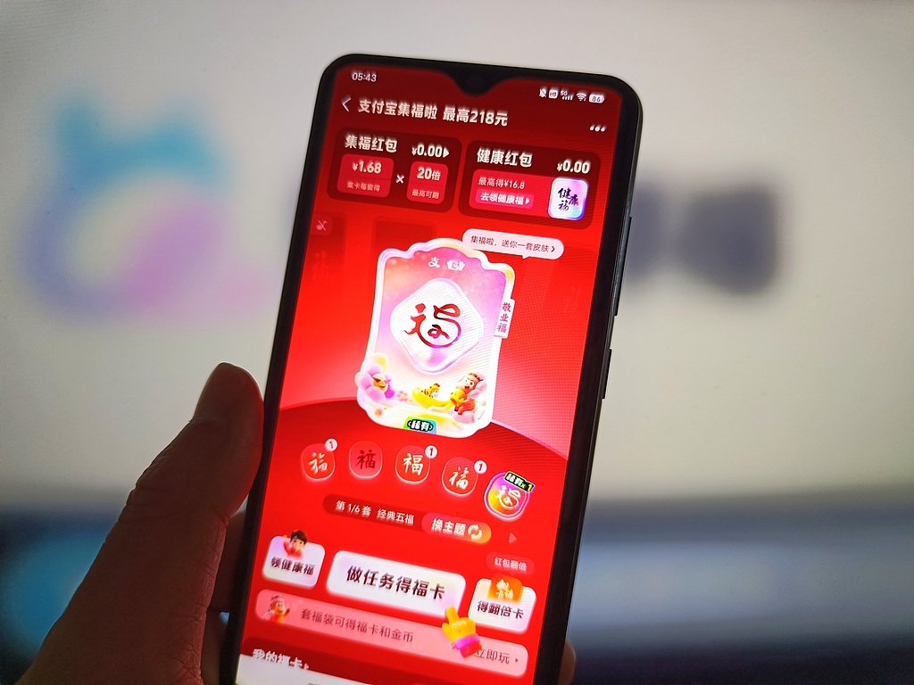 QiushiJournal's tweet image. The ways of celebrating the #SpringFestival have continued to evolve and refresh over time. In today's digitally connected world, smart #technologies are giving rise to a host of new festive practices. These range from the "online #ChineseNewYear shopping festival" and virtual