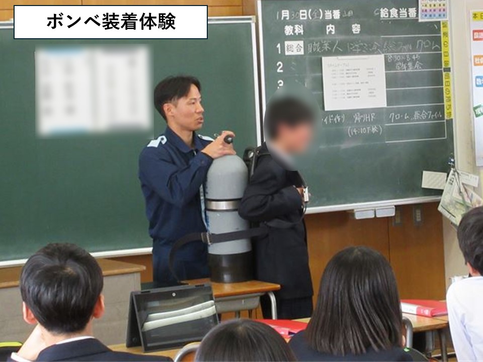 JCG_9th_RCGH's tweet photo. 【かが百万石便り2026 Vol.5】
津幡中学校において #潜水士 が職業講話を行いました。現役潜水士のリアルな声に生徒達も興味深々。生徒の中から将来一緒にレスキューをしたいと思ってくれる方が現れることを期待しています!!
#九管区 #金沢 #巡視艇かがゆき #海保 #ALLREADY https://t.co/xiYi5W4Kp3