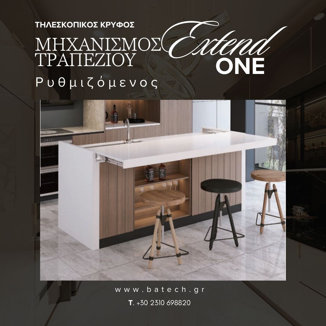 BatechG's tweet photo. 🔗 https://t.co/sWsjD6sXkQ
📞 +30 2310 698820

🔧 ExtendOne – ExtendPro – ExtendMax
Τρεις επαγγελματικοί μηχανισμοί τραπεζιών για κάθε 
Στη BAtech θα τους βρείτε στη χαμηλότερη τιμή της 

#Batech #ΜηχανισμοίΤραπεζιών #Επιπλοποιοί #KitchenDesign #FurnitureHardware https://t.co/HrVSces7IL