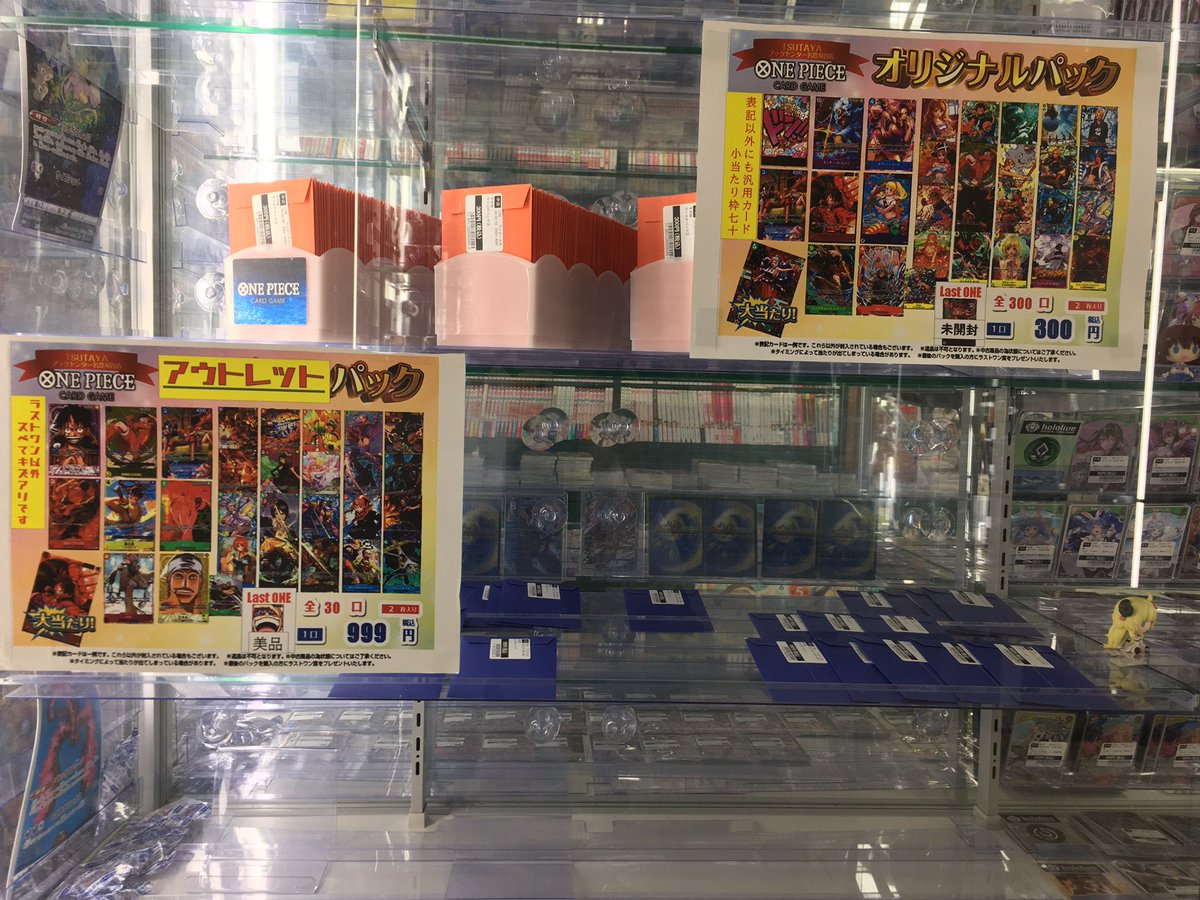 ポケカ #ワンピ オリパ残数更新いたしました🔥🔥🔥 800円 残り