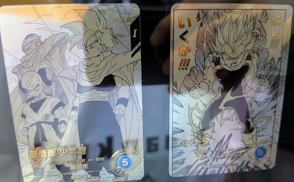ドラゴンボールスーパーダイバーズ アドバンスパック DRAGON BALL 40th