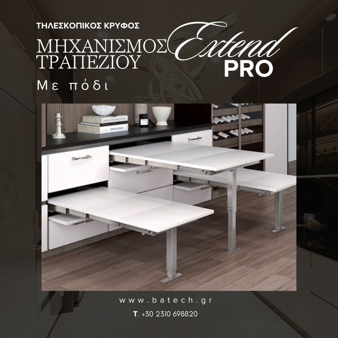 BatechG's tweet photo. 🔗 https://t.co/sWsjD6sXkQ
📞 +30 2310 698820

🔧 ExtendOne – ExtendPro – ExtendMax
Τρεις επαγγελματικοί μηχανισμοί τραπεζιών για κάθε 
Στη BAtech θα τους βρείτε στη χαμηλότερη τιμή της 

#Batech #ΜηχανισμοίΤραπεζιών #Επιπλοποιοί #KitchenDesign #FurnitureHardware https://t.co/HrVSces7IL