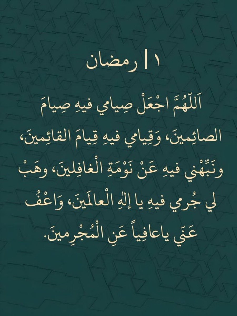 HebaAlsamhan's tweet photo. https://t.co/fPTGJgTQ6F