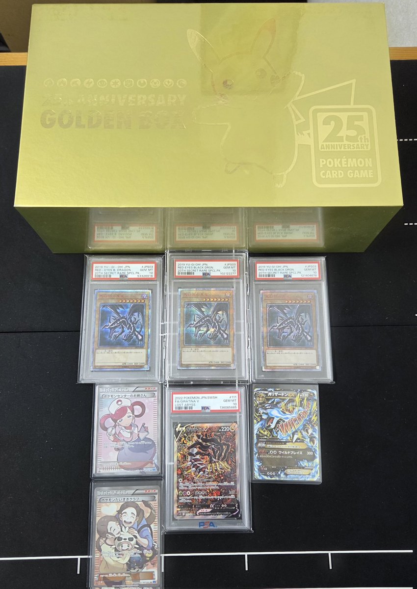 📣【ポケカ&遊戯王各種入荷案内】📣 ゴールデンBOX未開封 ギラティナV