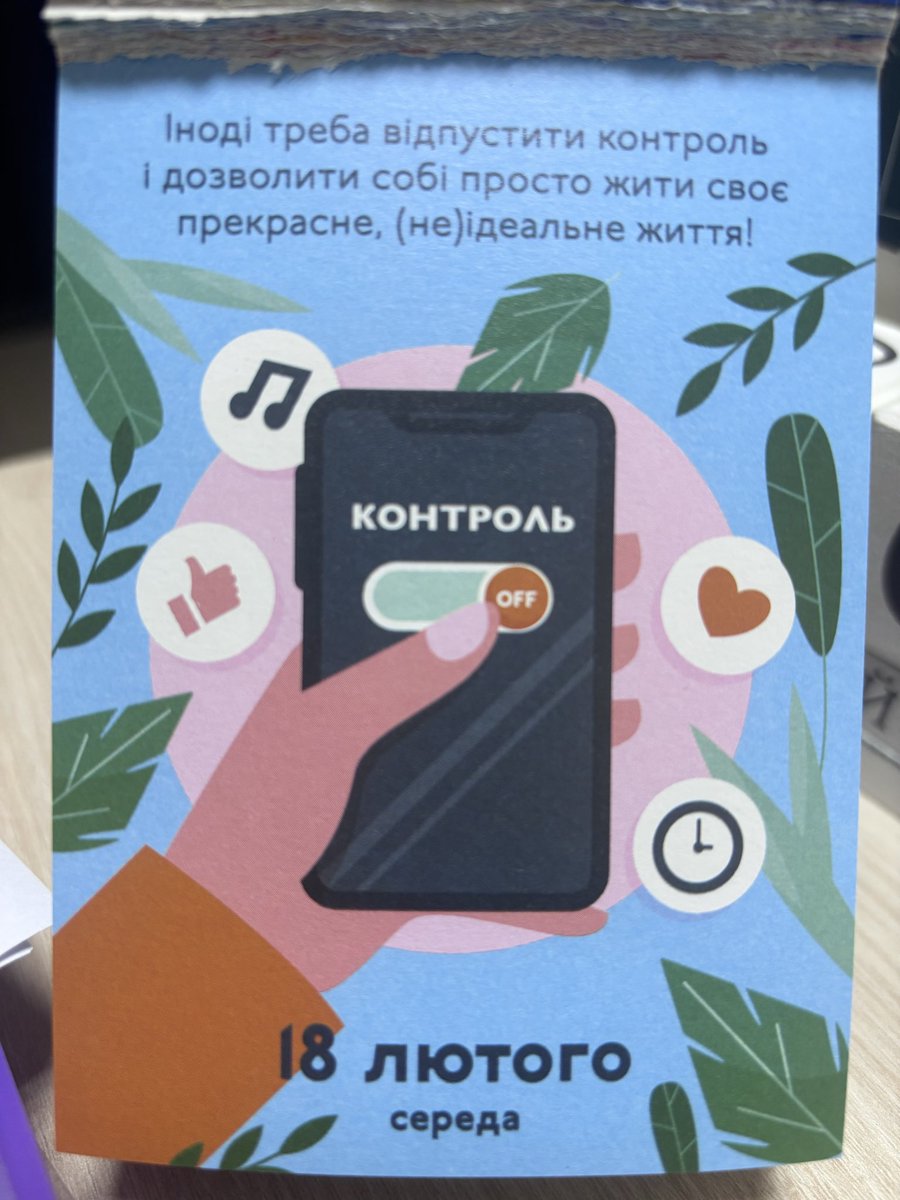 Нема такої кнопки… я перевіряла :(