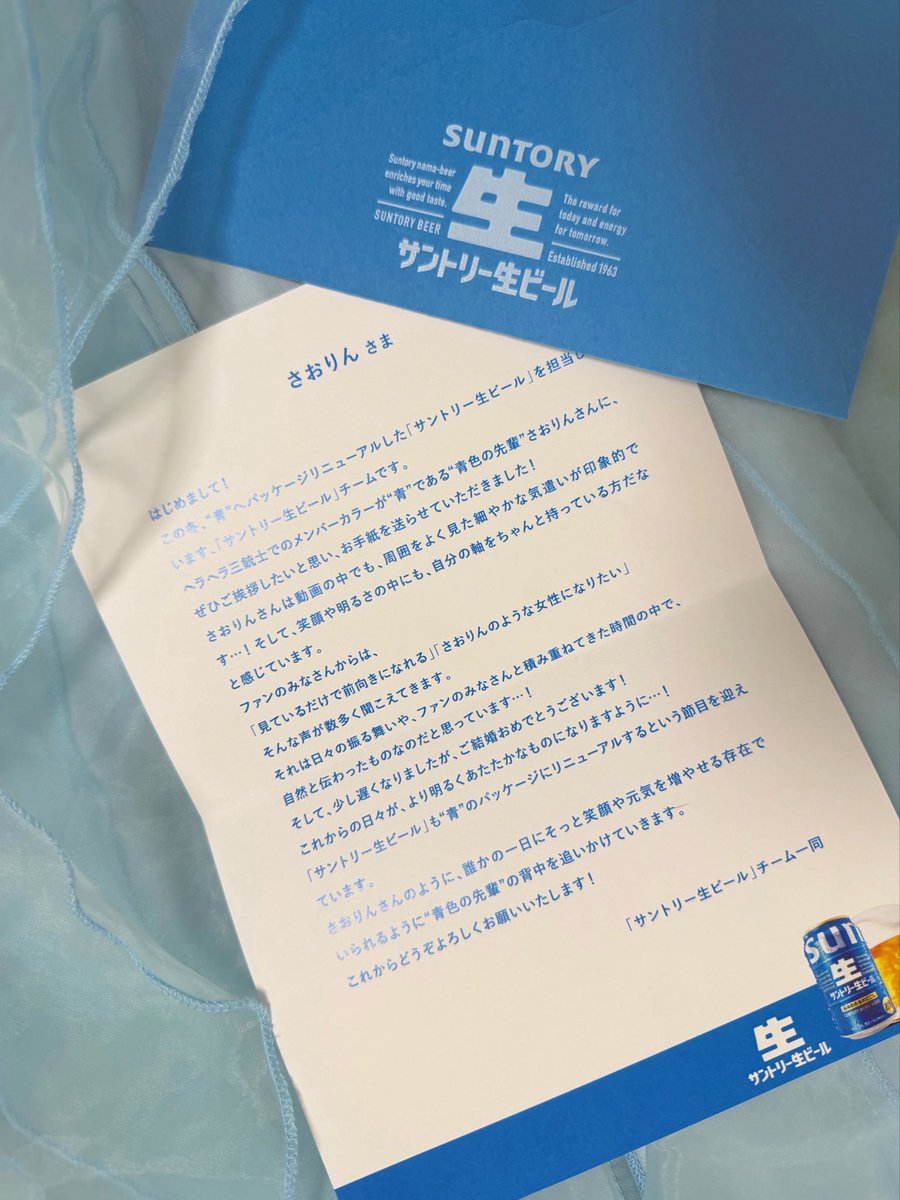 さおりん⚔️ヘラヘラ三銃士 tweet media