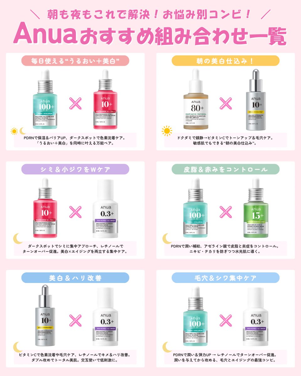 𝐘𝐮𝐢ちゃん tweet media