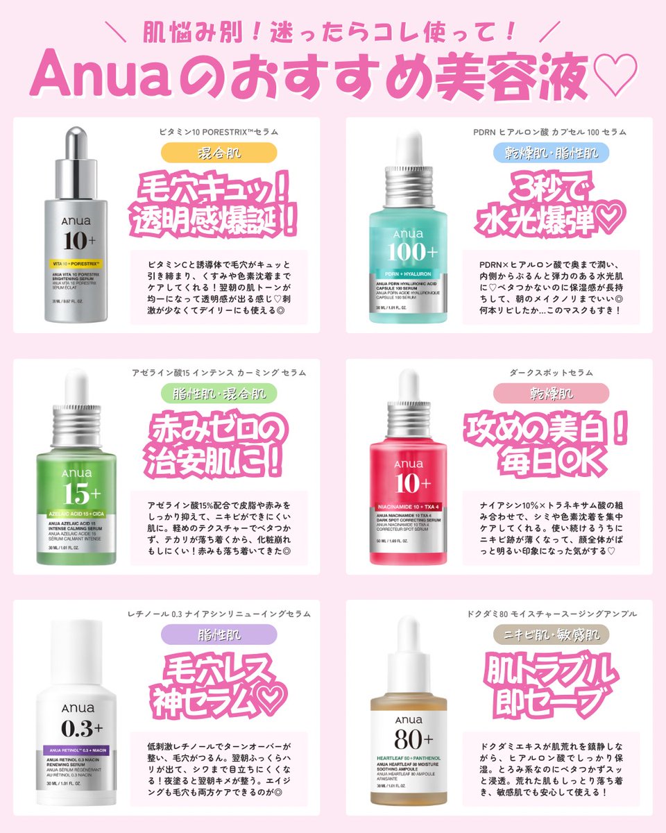 𝐘𝐮𝐢ちゃん tweet media