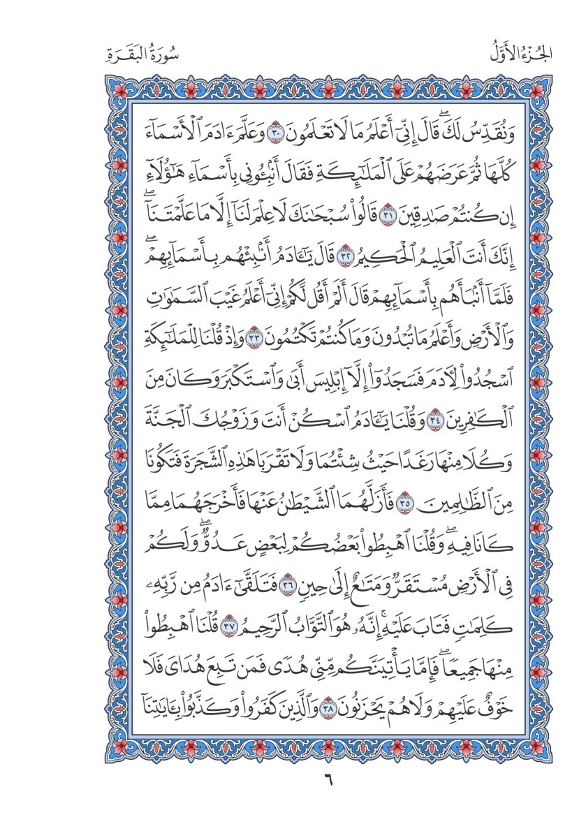alkhetmah's tweet photo. 1 رمضان / الظهر 🌙 https://t.co/KaQHIo0cUd