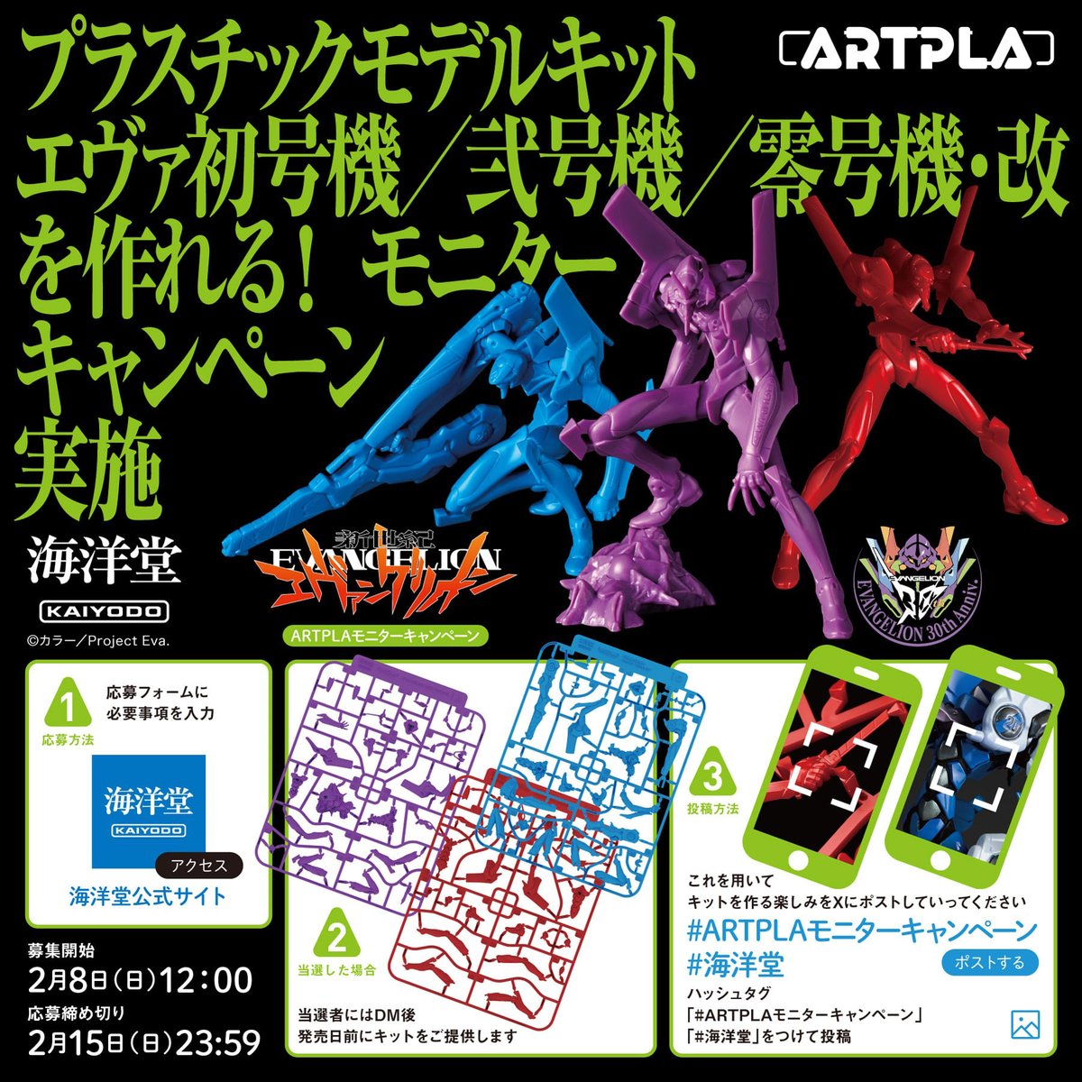 ハロ Mk-2 (@unizonerx0) / Posts and Replies / X