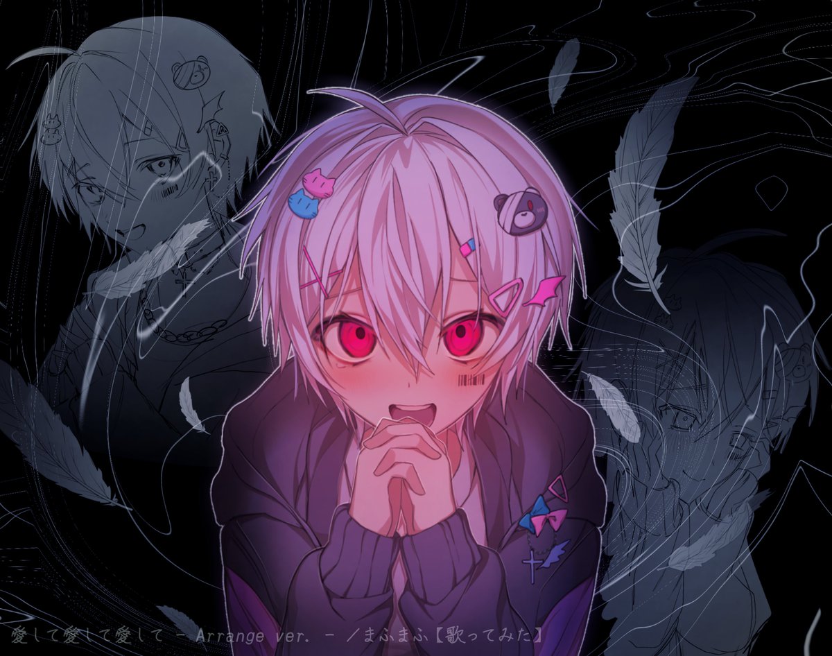 まふまふDaily ( '﹃'⑉) (@uni_mafudaily) / Posts / X