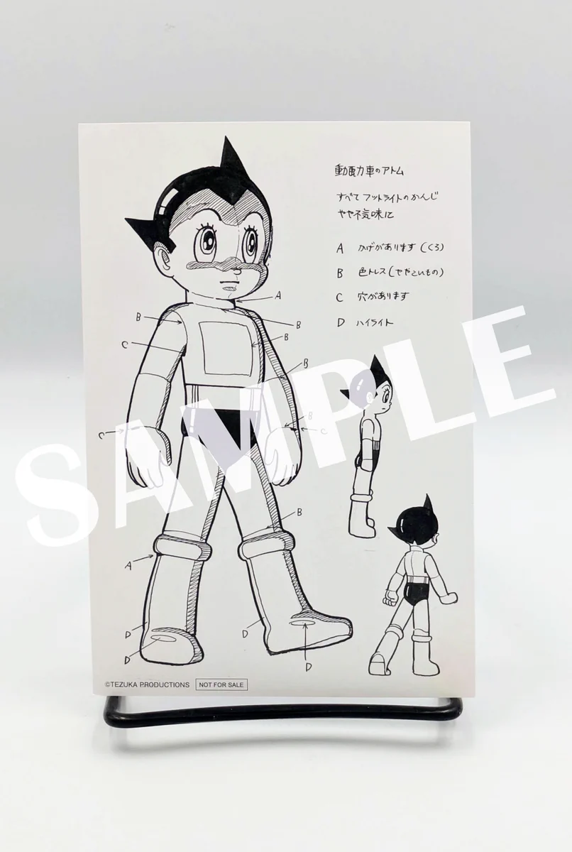 株式会社 玄光社 auf X: „✨特典情報✨ ／ 📕『手塚治虫アニメーション
