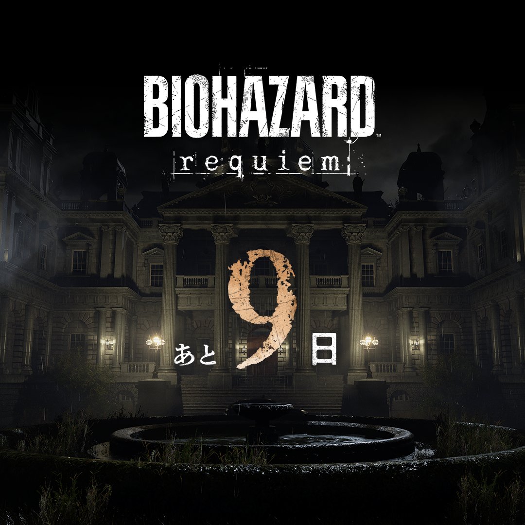 生者に恐怖を。屍者に鎮魂《レクイエム》を。

『バイオハザード レクイエム』
2月27日(金)発売

発売まであと
#REBHFun