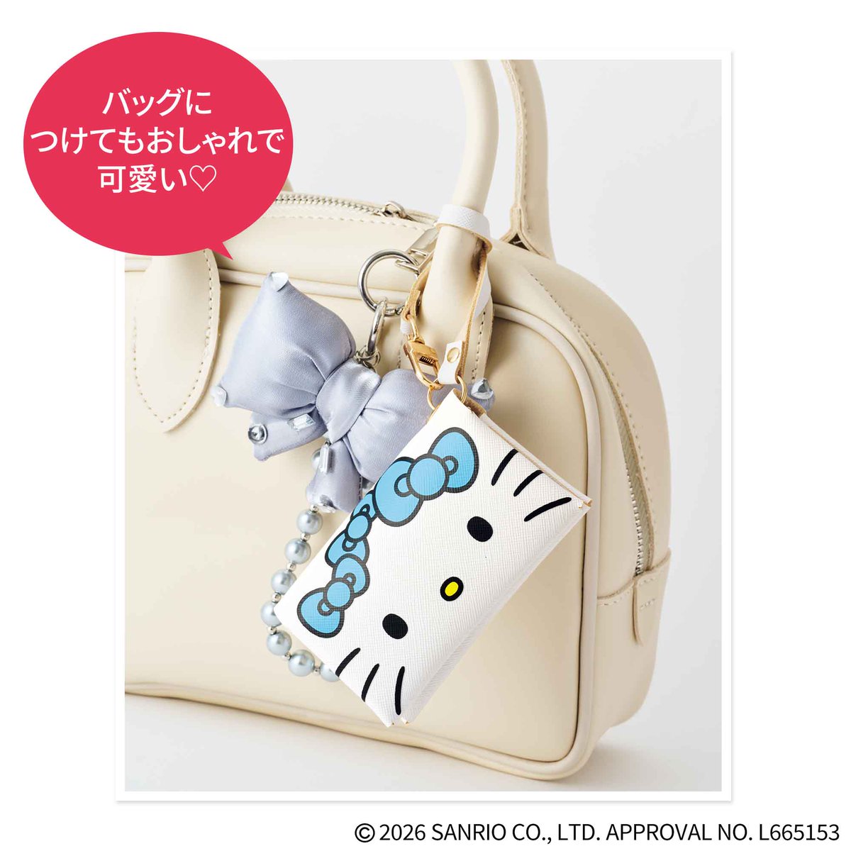 ハローキティ 幼稚園 今週末限定 ストラップ ミミィ キティ