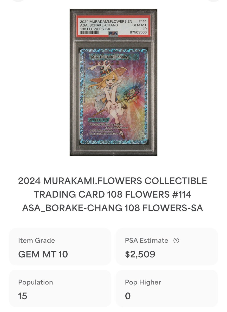 Goldinオークション&朝ぼらけ】 アメリカのTCGやスポーツカードを