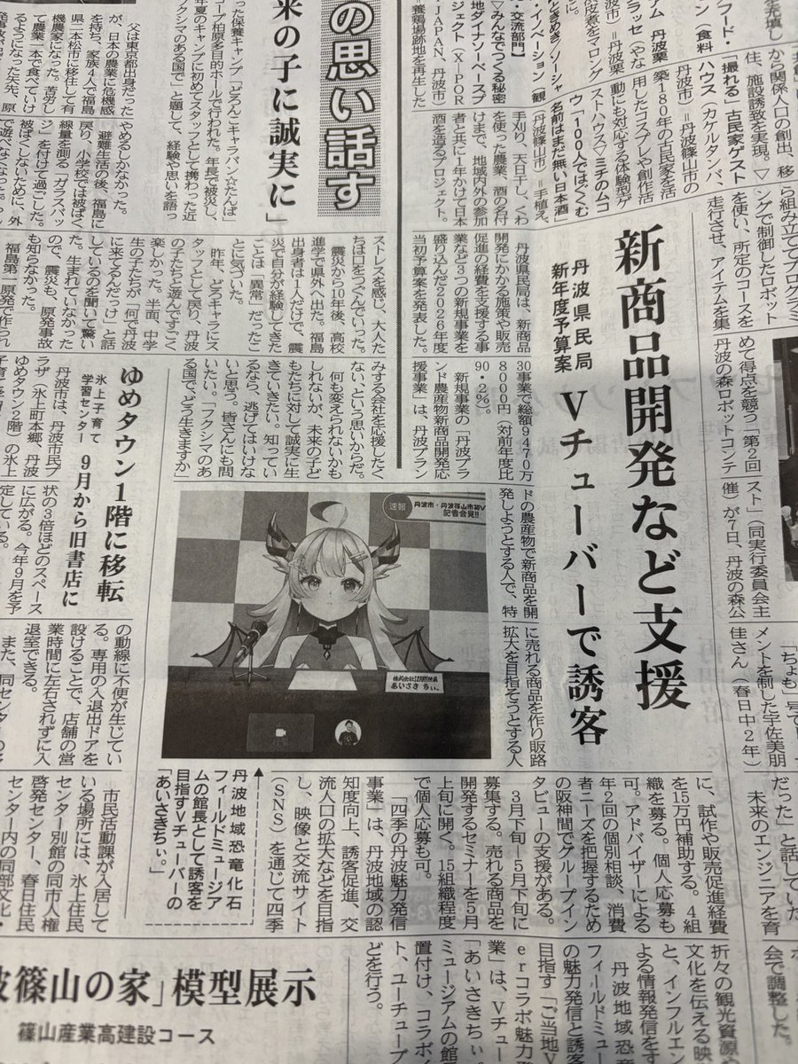 🌸雷鳥🌙🦩🌺🐈‍⬛ (@zaki8023) / Posts / X