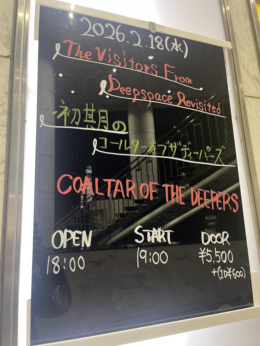 混沌こそ未来。。。 tweet media