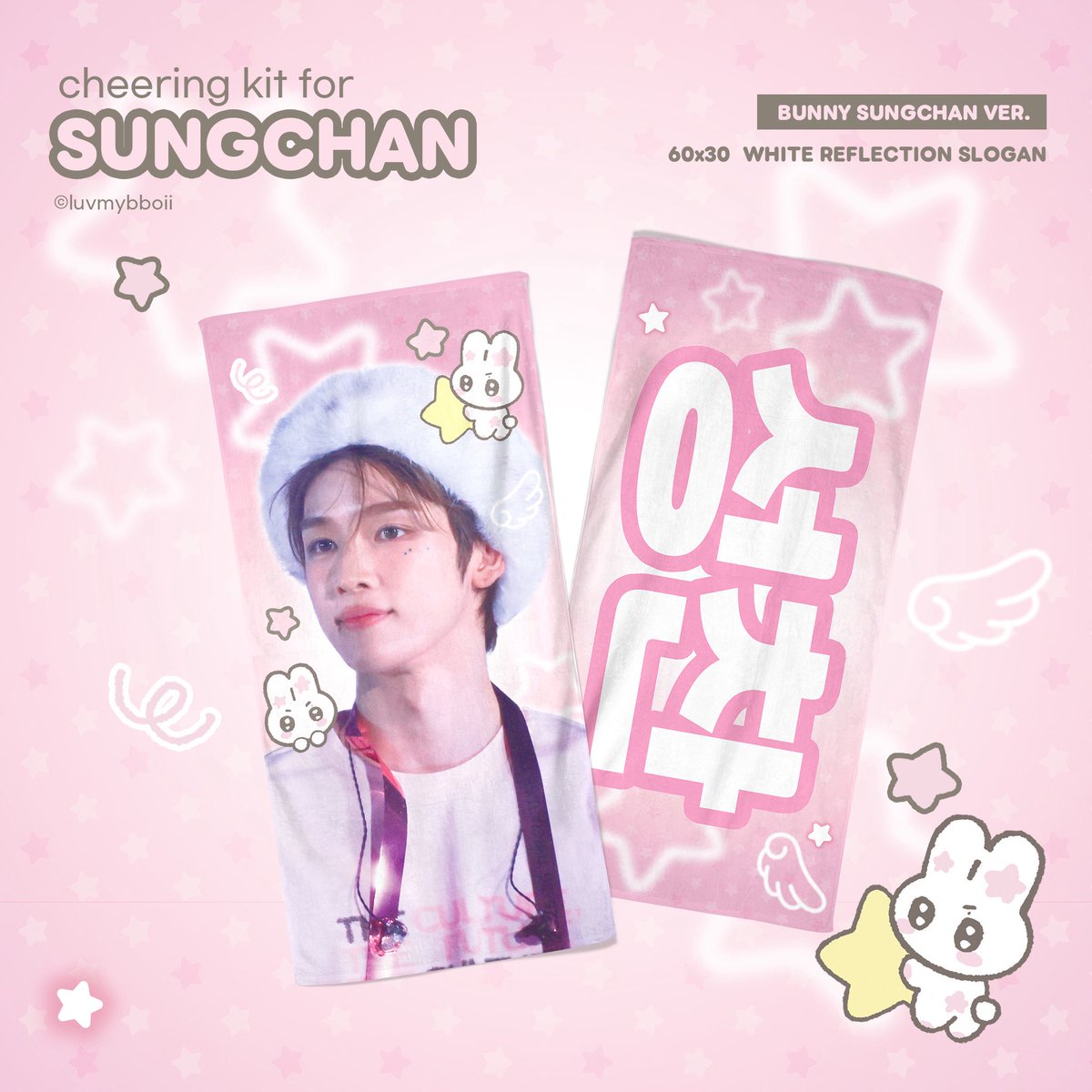 luvmybboii's tweet photo. 𝟮𝟬𝟮𝟲 𝗥𝗜𝗜𝗭𝗜𝗡𝗚 𝗟𝗢𝗨𝗗 𝗙𝗜𝗡𝗔𝗟𝗘 𝗶𝗻 𝗦𝗘𝗢𝗨𝗟
cheering kit for sungchan ᕬ⑅ᕬ♡ 

• 02.18 ~ 02.27 11:59
• 앙콘 현장 수령 / 국내 배송 수령

🔗https://t.co/fK05nhcg7q

#RT 추첨을 통해 두 분께 미니우치와를 보내드립니다 ฅᐢ..ᐢ₎♡

#성찬 #SUNGCHAN  #ソンチャン #RIIZE #라이즈