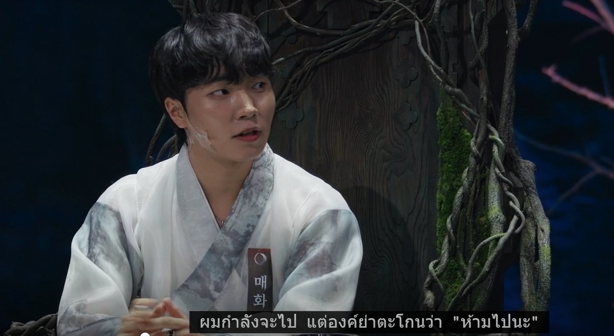 เรื่องของร่างทรงคุณชายดอกบ๊วยน่ากลัวมาก นัดกับเพื่อนที่อิแทวอน เพื่อนไปรอที่อิแทวอนแล้วด้วย แต่องค์ย่าไม่ให้ไป 
สรุปวันนั้นคือวันที่่มีโศกนาฏกรรมอิแทวอน ... แล้วเพื่อนมาหา ต้องทำพิธีส่งวิญญาณให้ ไม่งั้นเพื่อนจะกลับมาหาอีกเรื่อยๆ .. ตอนนางเล่าฟังแล้วขนลุกเลยอะ