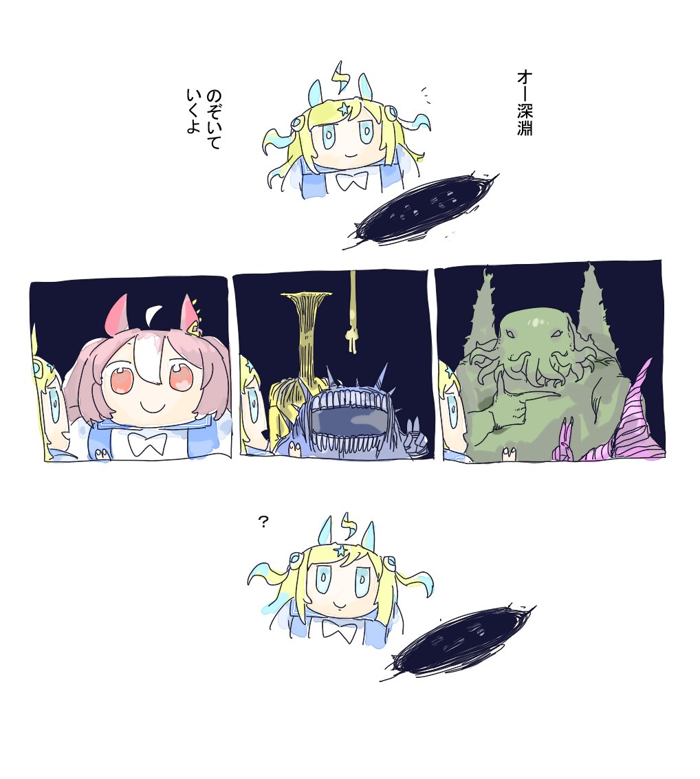 ちぐ齒莖ダサわやか (@supersonicster) / Posts / X