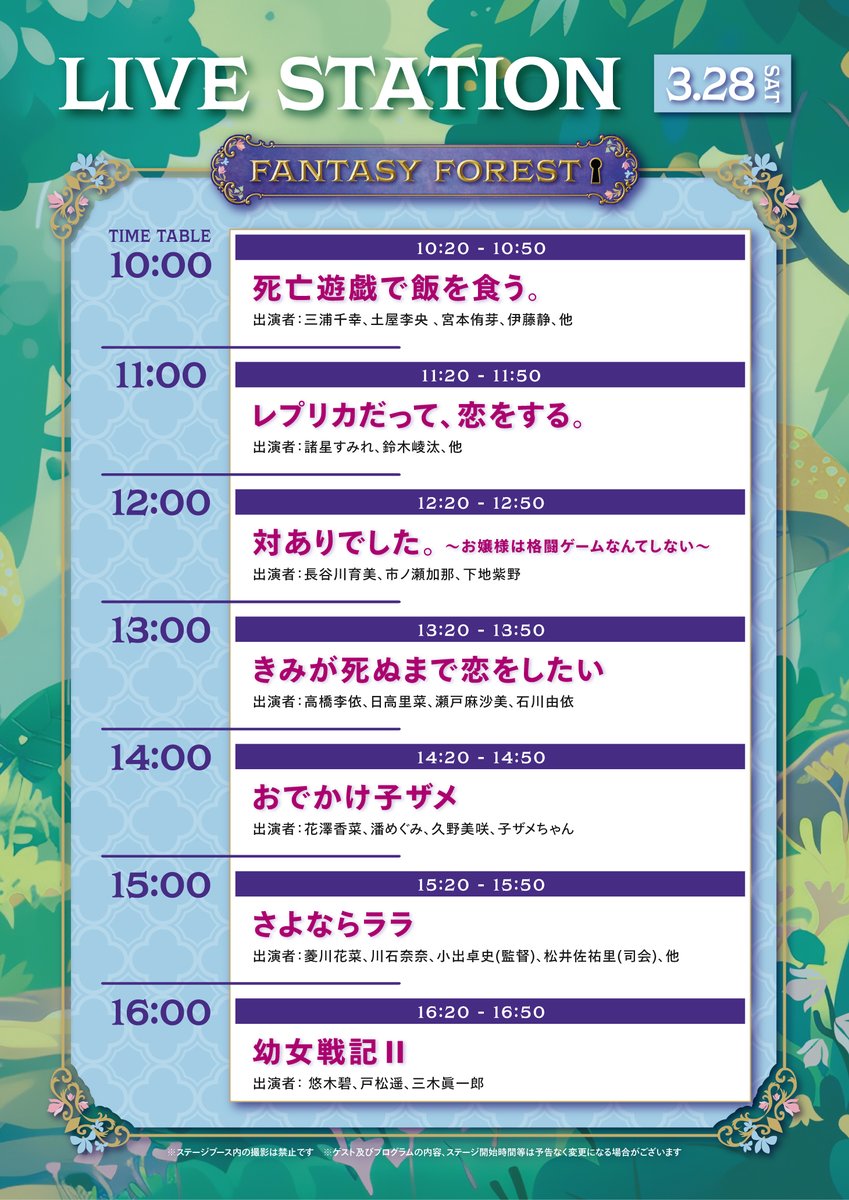 【アカウントは移行しました】KADOKAWA Anime公式 tweet media