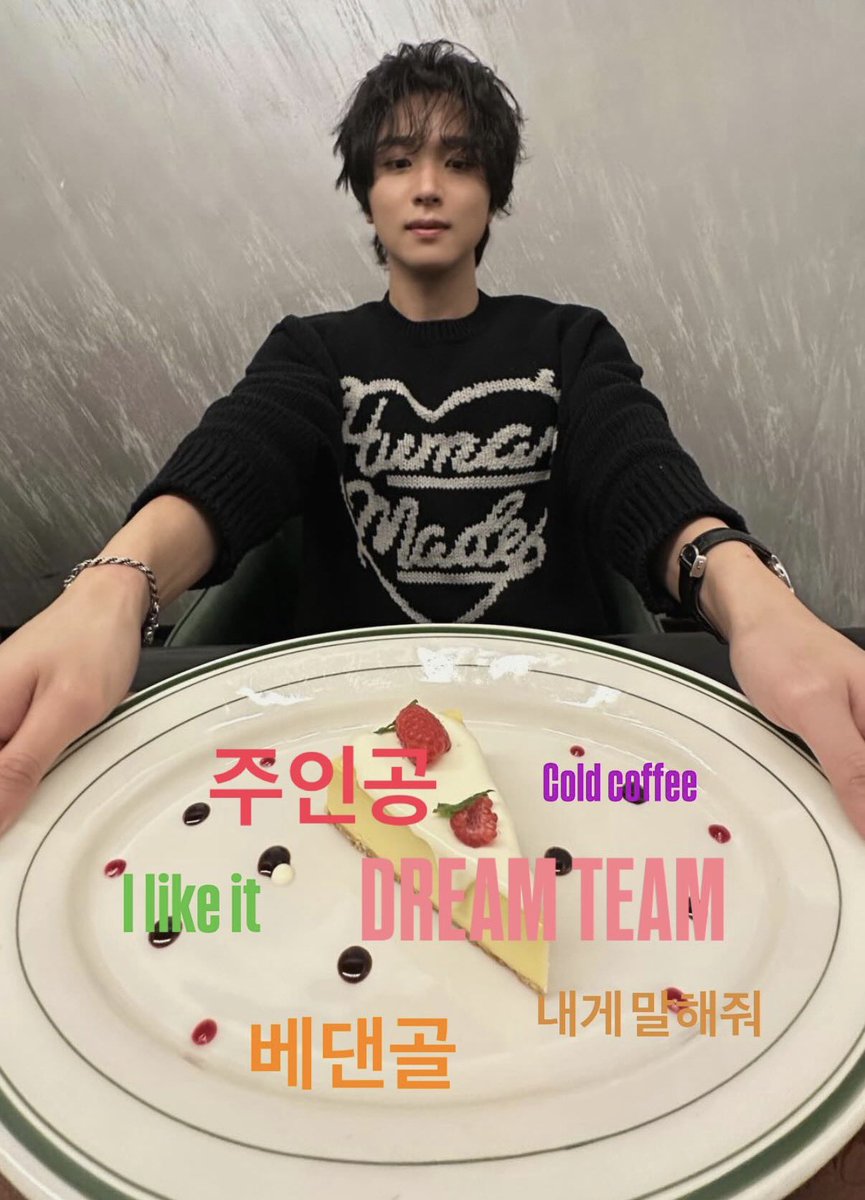 내가 앙콘에서 듣고싶은 곡