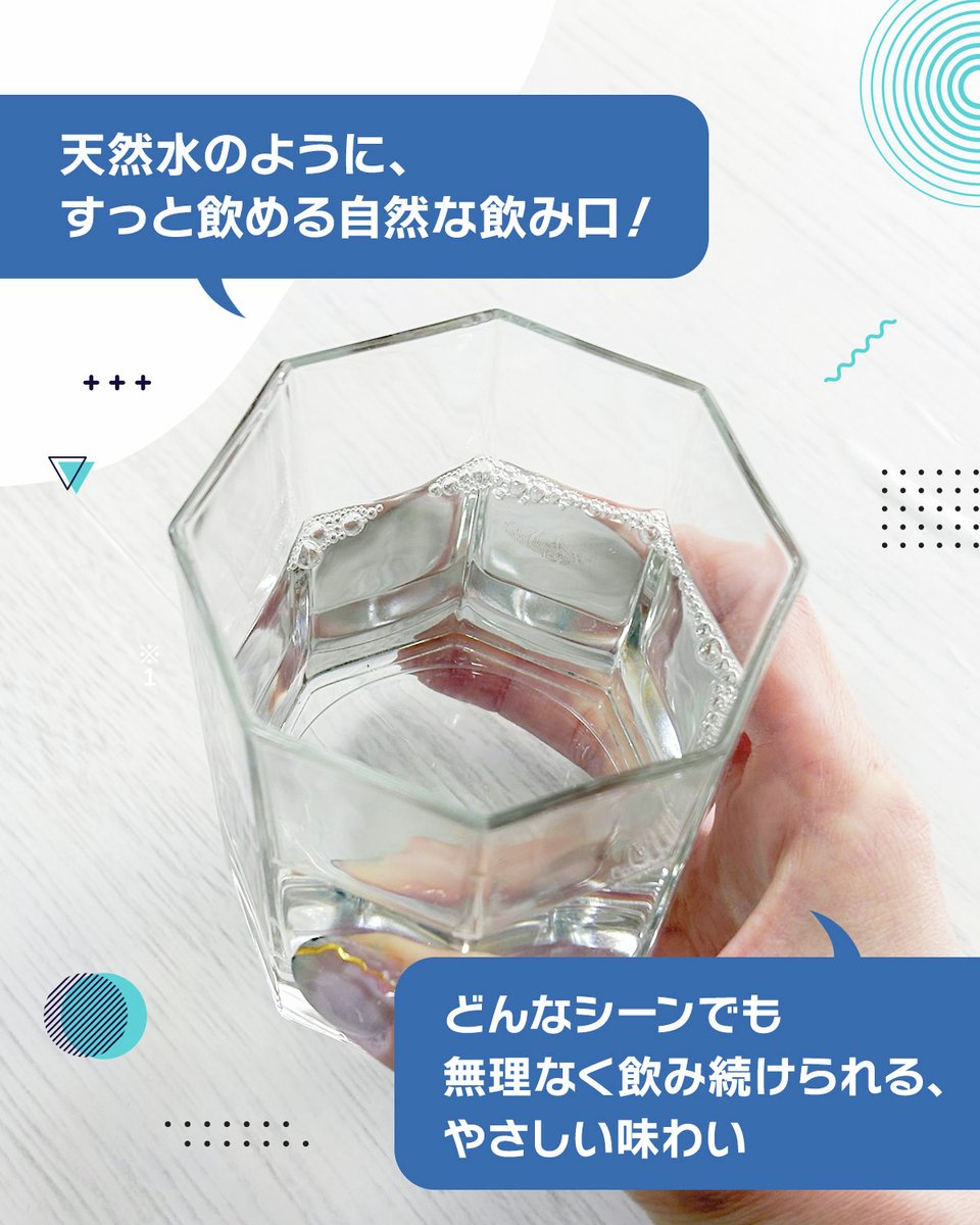 マツキヨココカラ (@matsucoco_co) / Highlights / X