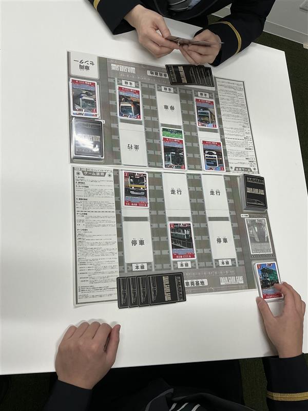 鉄道を集めて遊ぼう！ JR東日本初「トレインカードゲーム α版」テスト