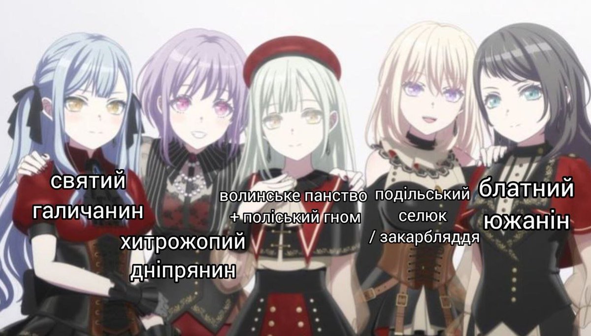 українізація авемуджі