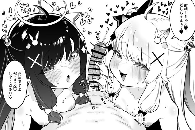 yrm ASMRボイスとてもよかったのでオススメです