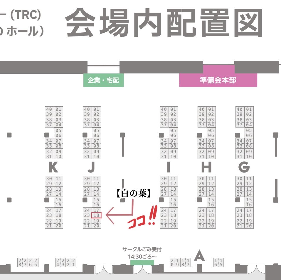 本日です！ そう！本日です！ 通販はない！たぶん、再販もない！ もう