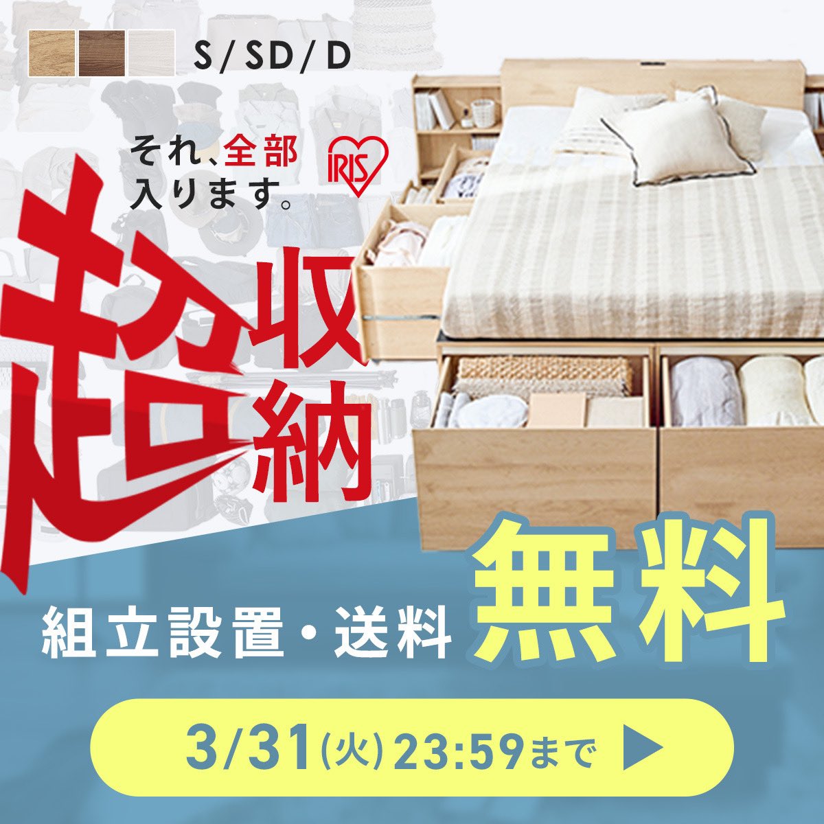 アイリスオーヤマ株式会社【公式】 (@irisohyama_info) / Posts / X