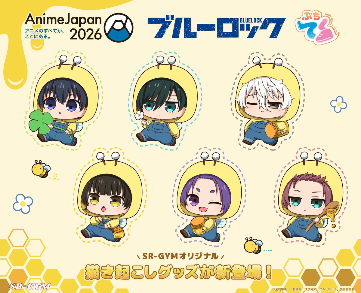 ブルーロックグッズ速報 tweet media