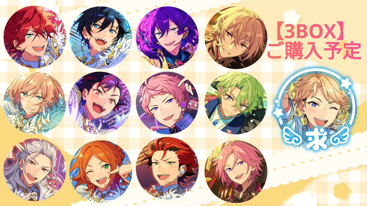 らすく@交換垢/⚠️プロカ必要⚠️元名 柚莉亜/次の発送日【月日】 tweet media