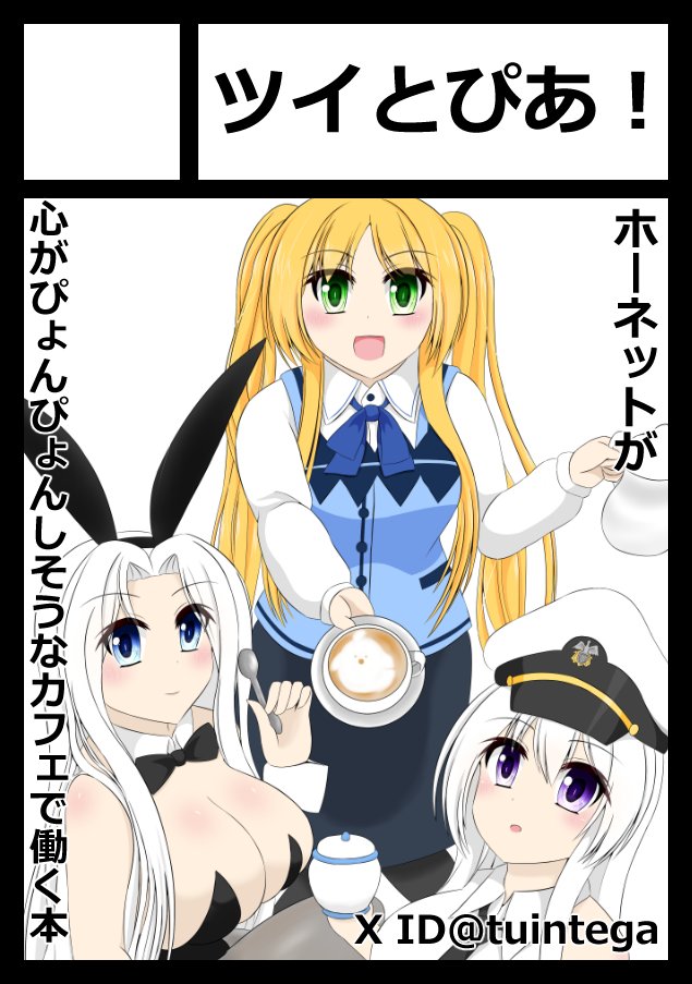 氷月ながれ tweet media