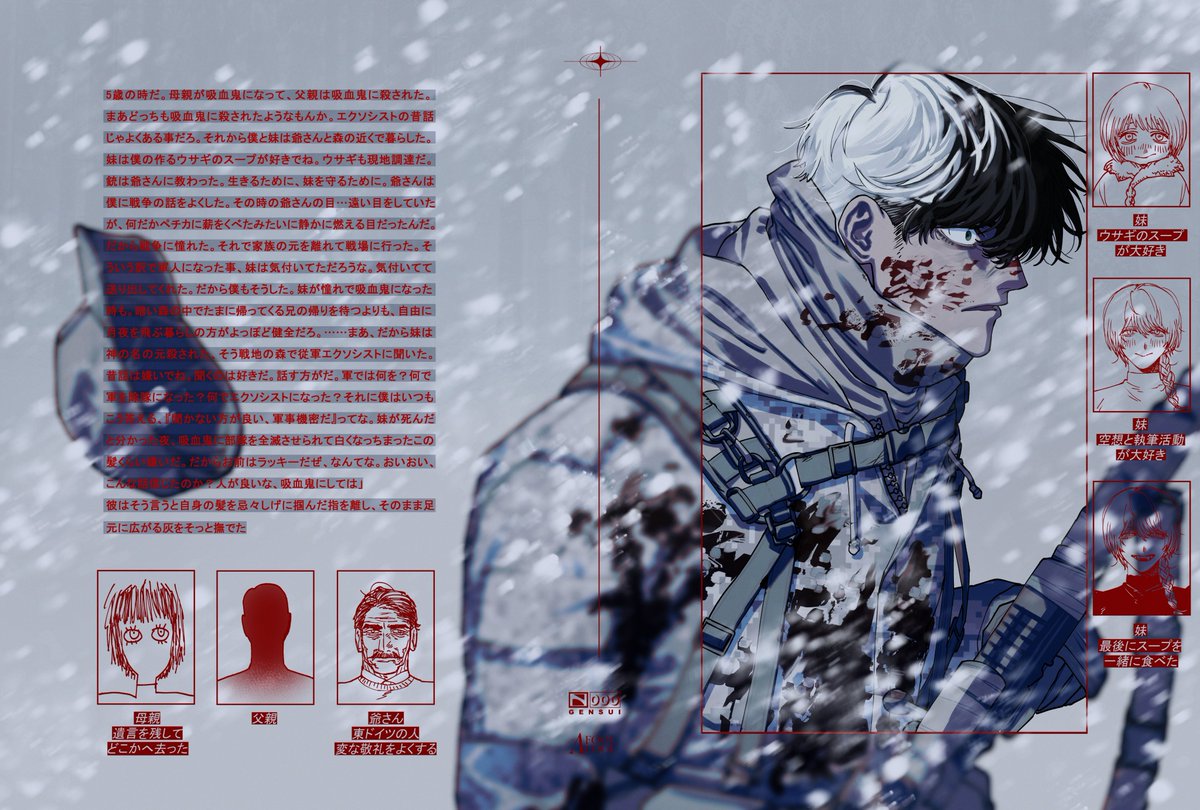 №元帥 tweet media