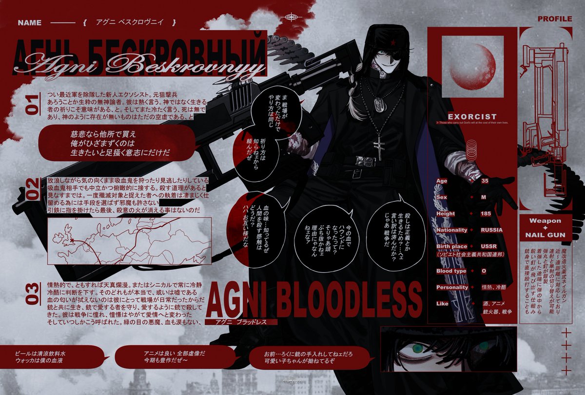 №元帥 tweet media