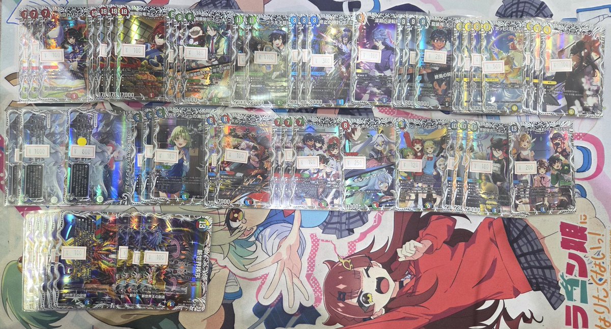 デュエルマスターズ キャラトレジャーなどなどたくさん買取いたしまし