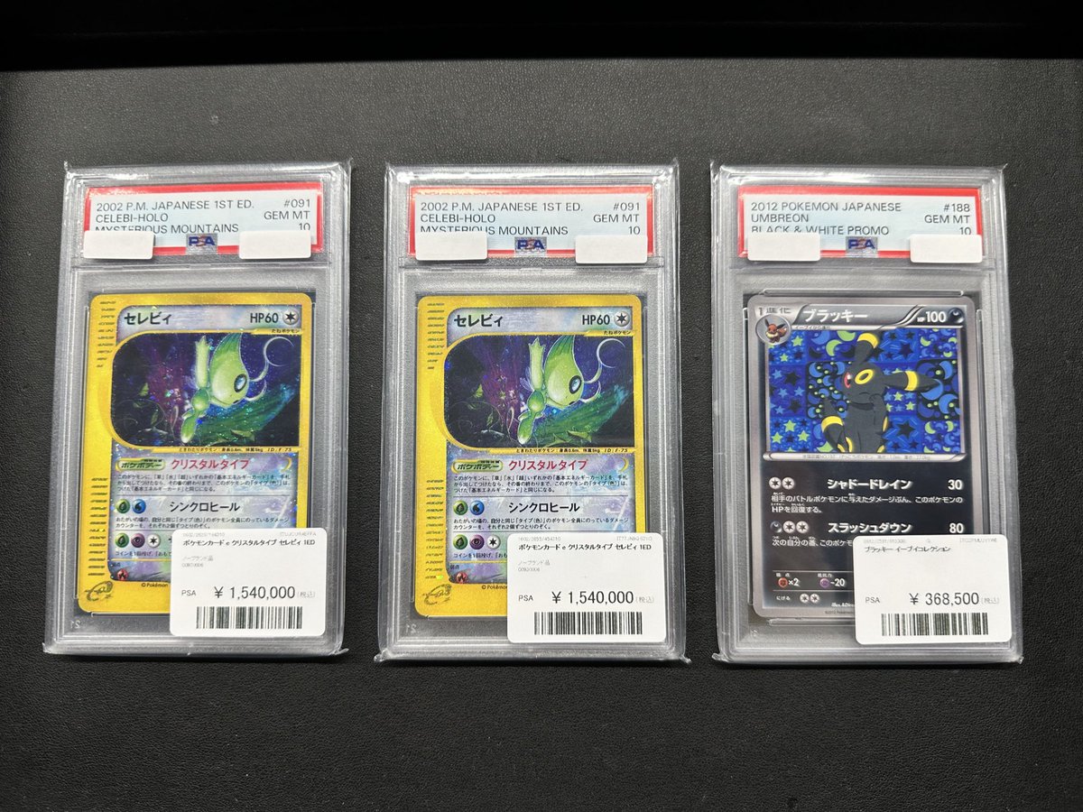 こちらの商品、お買上げ頂きました‼️✨ ありがとうございます