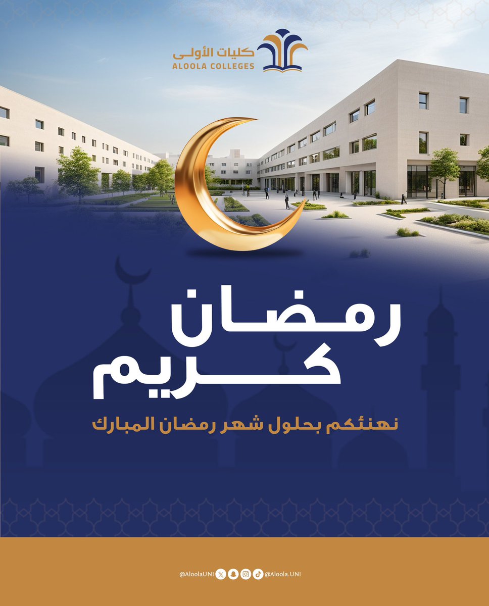 كليات الأولى tweet media