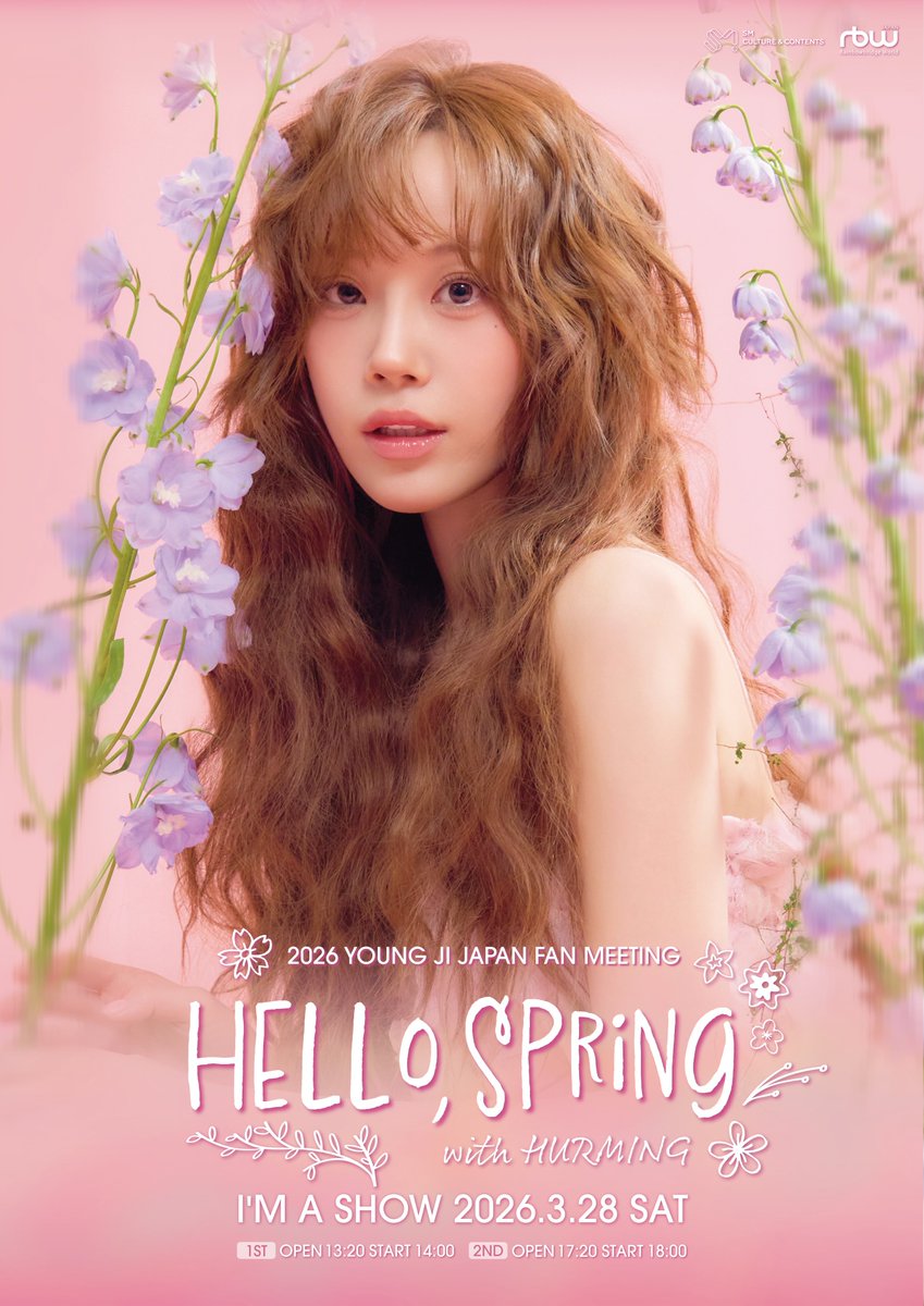 [🔔]
2026 YOUNG JI JAPAN FAN MEETING
「Hello, Spring with HURMING」
注意事項・祝い花・プレゼント
についてのご案内🌸

📅2026年3月28日(土)
📍I'M A SHOW
⏰1部 14:00/2部 18:00

🔗rbwjapan.jp/news/detail.ph…

#YOUNGJI #ヨンジ #허영지 #HURMING