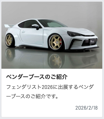 FENDERIST JAPAN tweet media